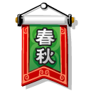 阿进, 邱, 船旗 图标