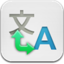 翻译 图标